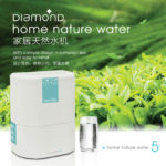 DIAMOND HOME NATURE WATER 5